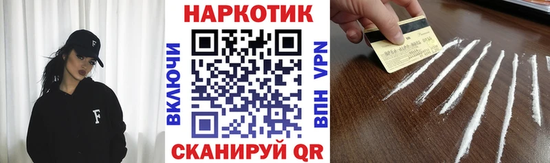 Магазины продажи наркотиков Каменск-Шахтинский ГАШИШ  KRAKEN зеркало  Экстази  АМФ  Мефедрон  A-PVP  МЕТАМФЕТАМИН  Бошки Шишки 