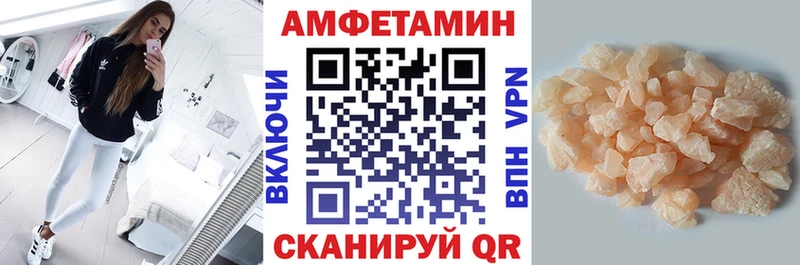 дарк нет формула Каменск-Шахтинский АМФЕТАМИН Premium как найти наркотики