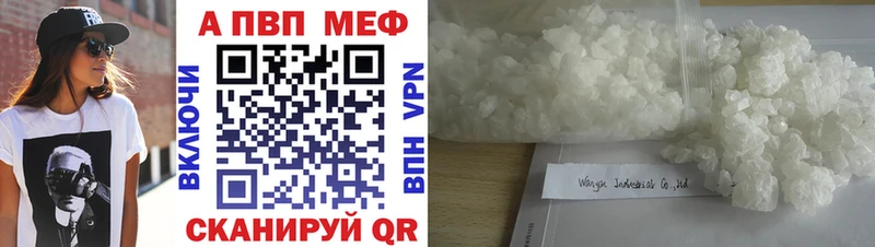 A PVP СК КРИС  даркнет сайт  Каменск-Шахтинский 