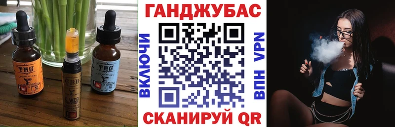 Canna-Cookies конопля  гидра tor  Каменск-Шахтинский 