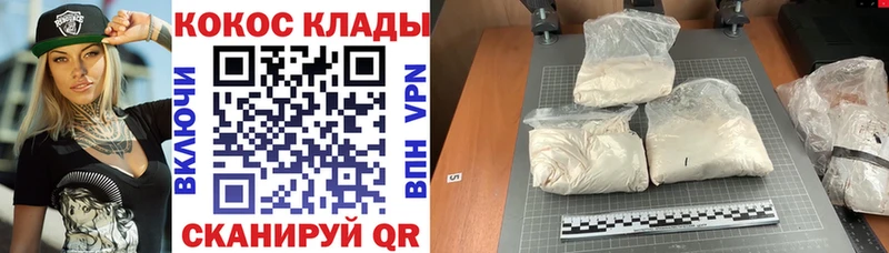 Cocaine Перу  omg ссылки  Каменск-Шахтинский  где можно купить  