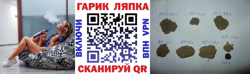 ГАШ VHQ Каменск-Шахтинский