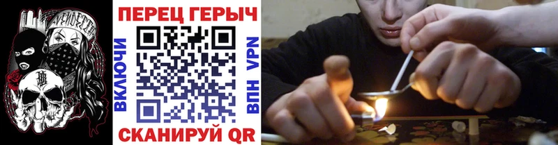 как найти Каменск-Шахтинский ГЕРОИН афганец