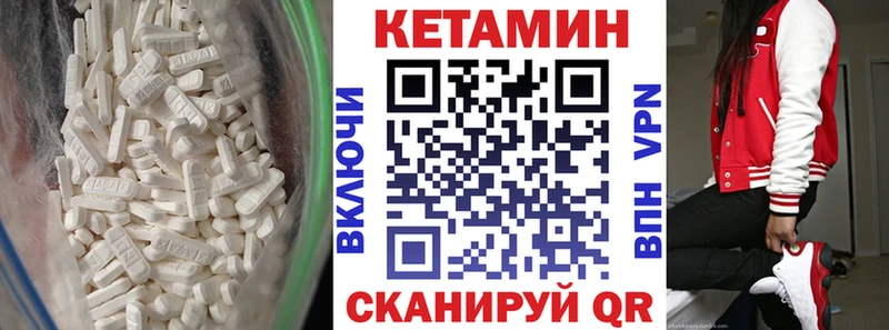 КЕТАМИН ketamine  Каменск-Шахтинский 
