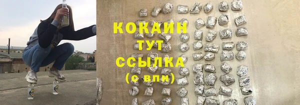 альфа пвп Заволжье