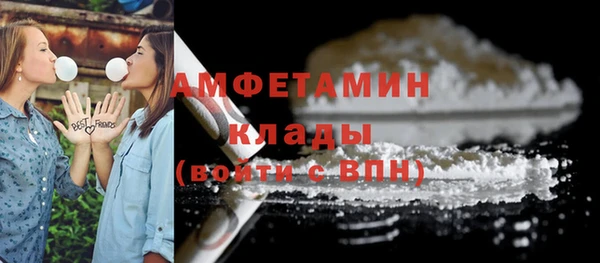 альфа пвп Заволжье