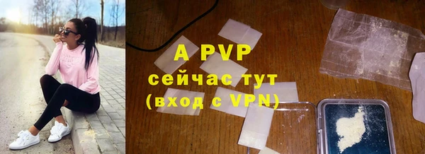 альфа пвп Заволжье