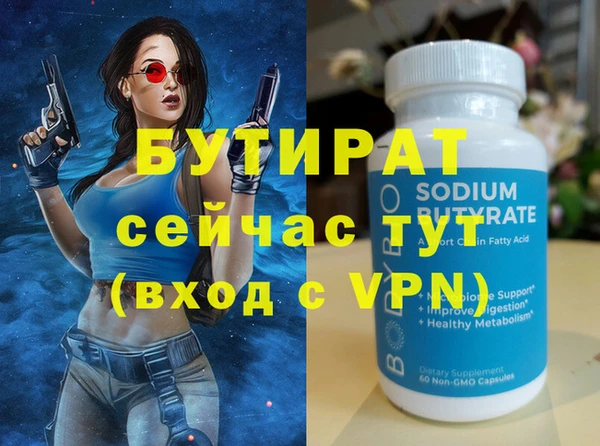 хмурый Заволжск