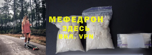 кокаин премиум Ельня