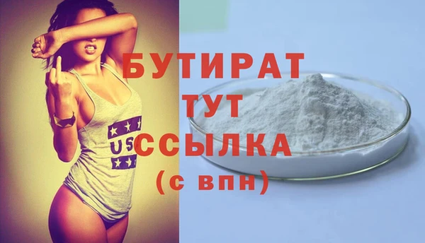 эйфоретик Заводоуковск