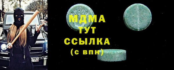 альфа пвп Заволжье