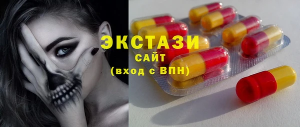 хмурый Заволжск