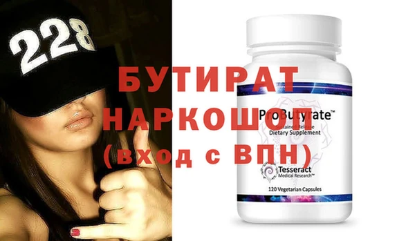 эйфоретик Заводоуковск