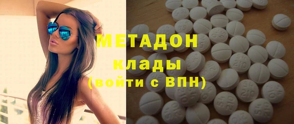 альфа пвп Заволжье