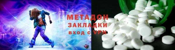 эйфоретик Заводоуковск