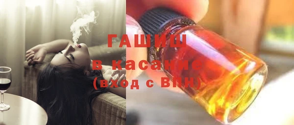 эйфоретик Заводоуковск