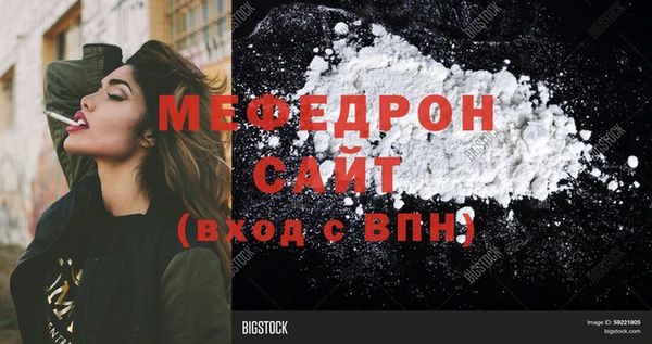 альфа пвп Заволжье