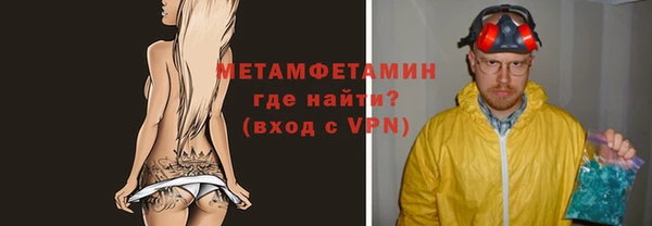 эйфоретик Заводоуковск
