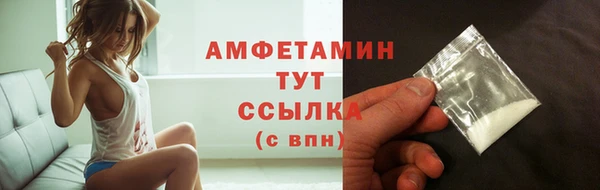 альфа пвп Заволжье