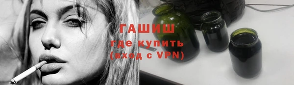 альфа пвп VHQ Билибино