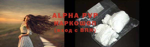 альфа пвп Заволжье