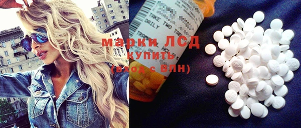 эйфоретик Заводоуковск