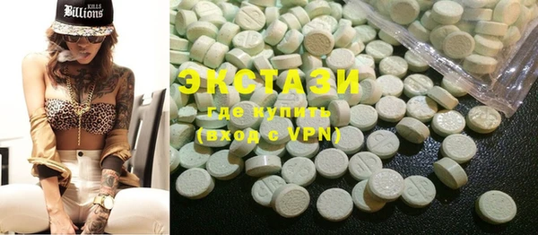 прущие крисы Беслан