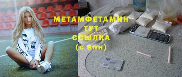 альфа пвп Заволжье