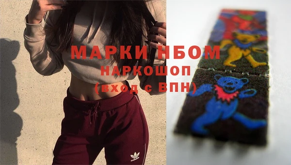 эйфоретик Заводоуковск