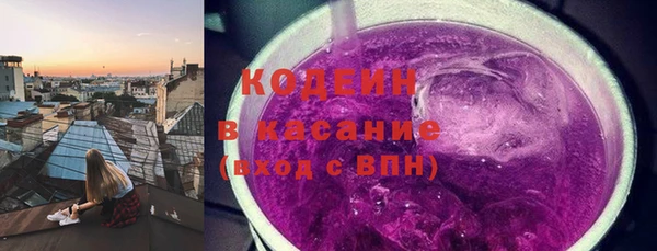 эйфоретик Заводоуковск