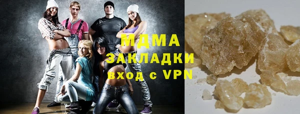 хмурый Заволжск