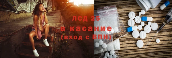 альфа пвп Заволжье