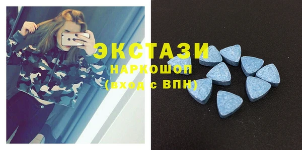 эйфоретик Заводоуковск