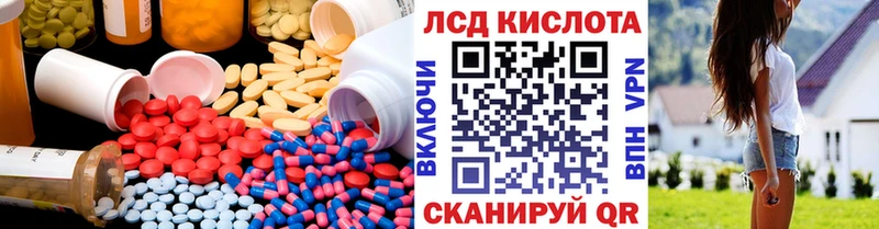 hydra сайт  купить наркотик  Каменск-Шахтинский  Лсд 25 экстази ecstasy 