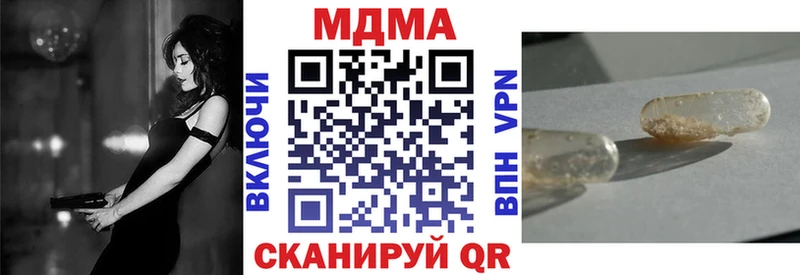 МДМА молли что такое Каменск-Шахтинский