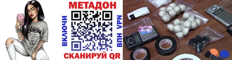 МЕТАДОН мёд  omg рабочий сайт  Каменск-Шахтинский 