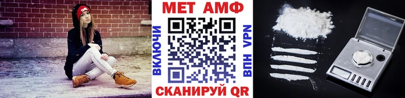 Первитин витя Каменск-Шахтинский