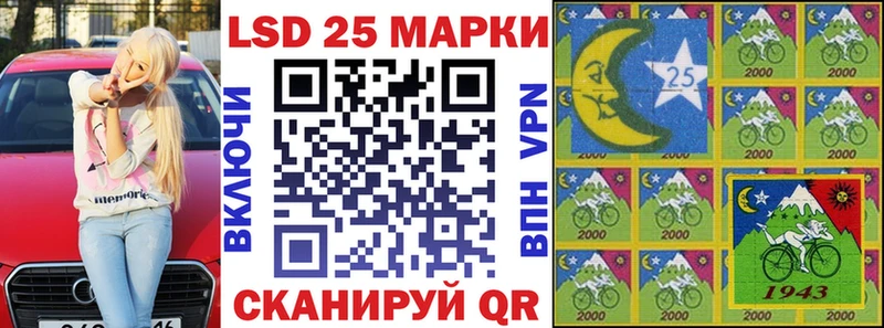 купить  сайты  Каменск-Шахтинский  Марки N-bome 1,8мг 